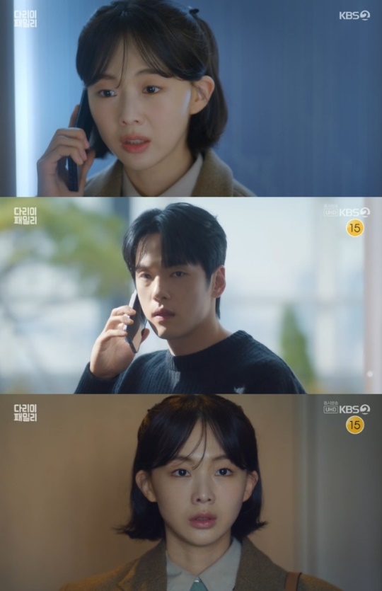 사진=KBS2 방송 화면 캡쳐