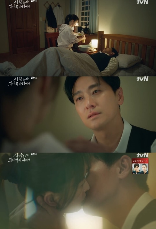 사진=tvN 방송 화면 캡쳐