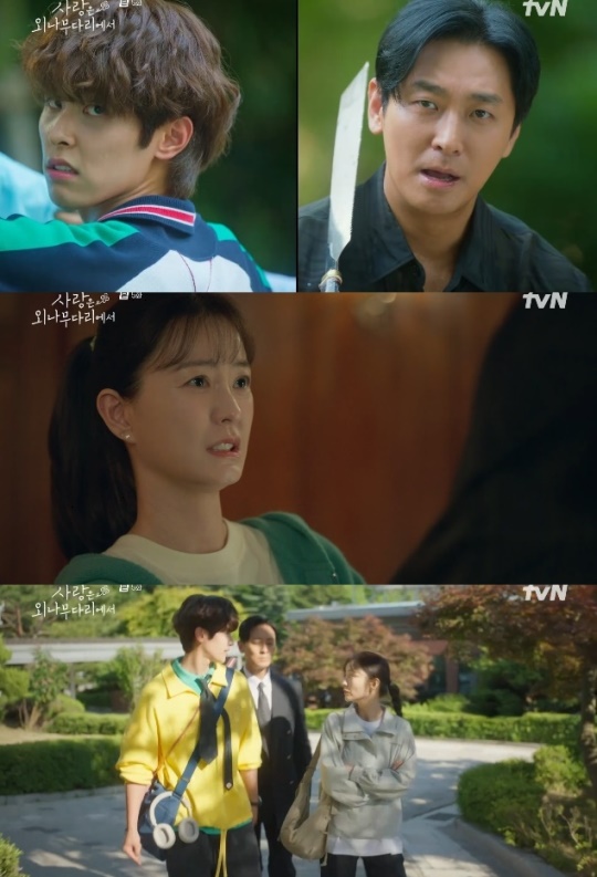 사진=tvN 방송 화면 캡쳐