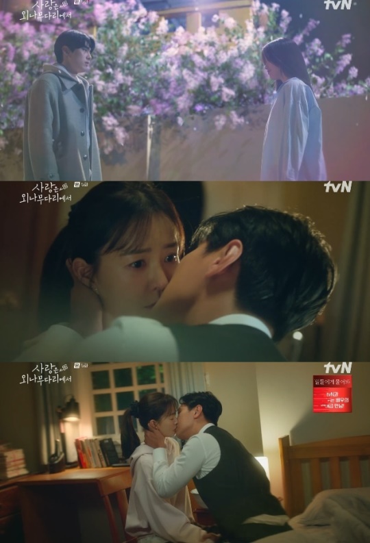 사진=tvN 방송 화면 캡쳐