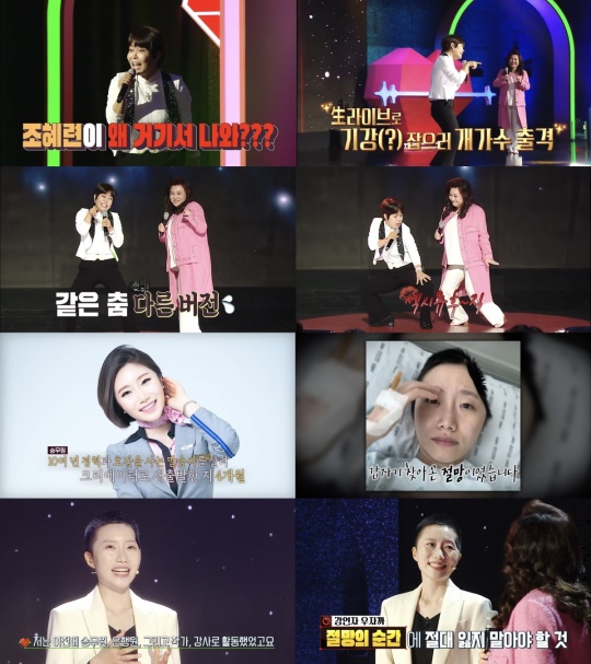 사진=MBC 제공