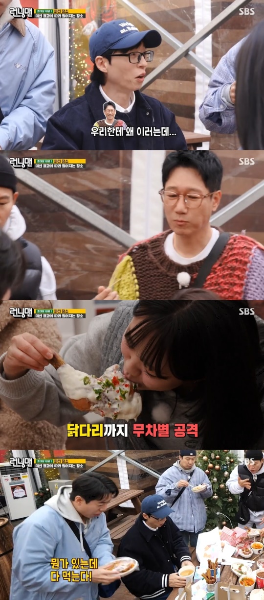 SBS '런닝맨' 캡처