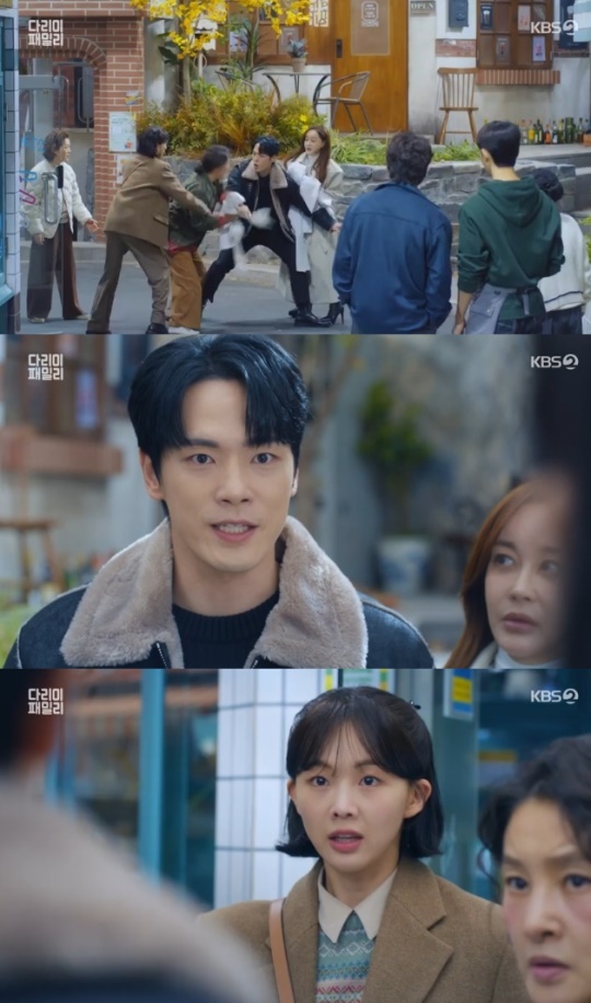 사진=KBS2 방송 화면 캡쳐