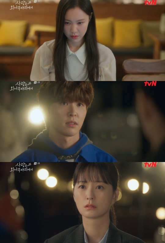 사진=tvN 방송 화면 캡쳐