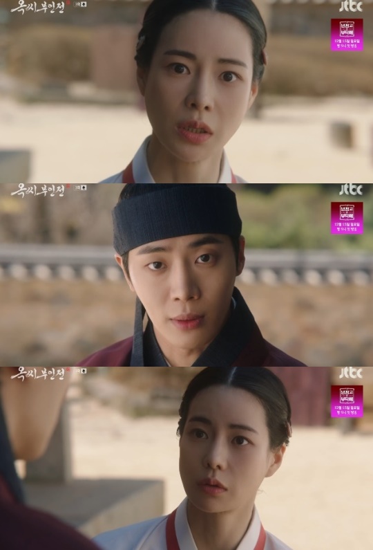 사진=JTBC 방송 화면 캡쳐