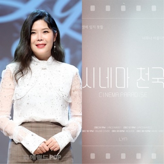 린/사진=민선유 기자, 325E&C 제공