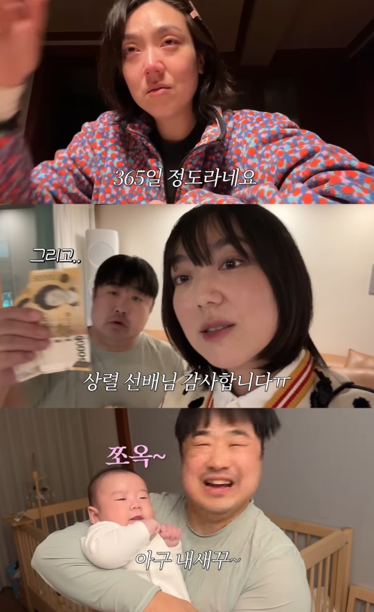 '기유TV' 유튜브 캡처