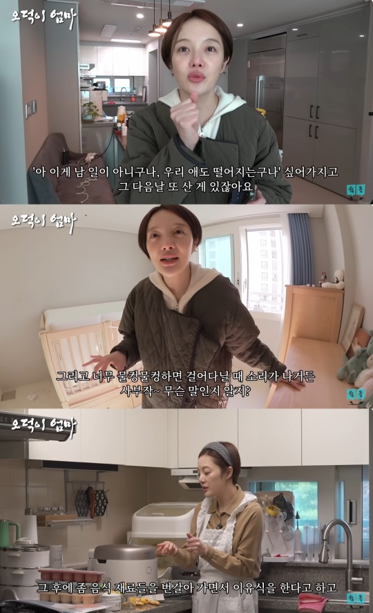 황보라 유튜브 캡처