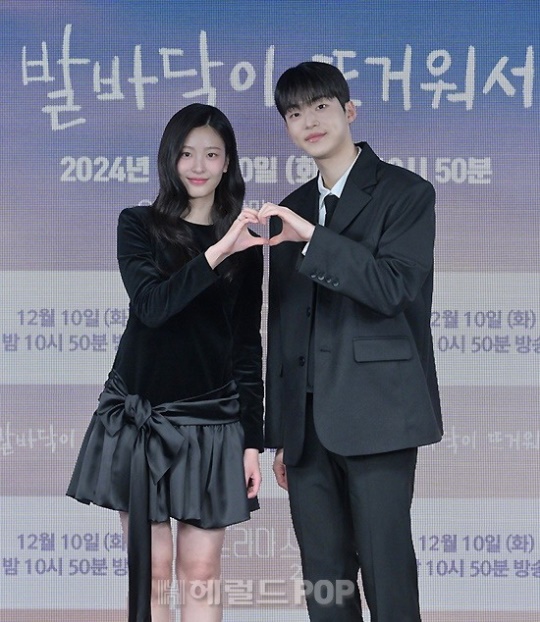 오예주, 김강민/사진제공=KBS