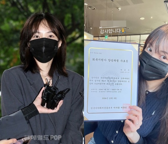 서민재/사진=민선유 기자, 서민재 채널