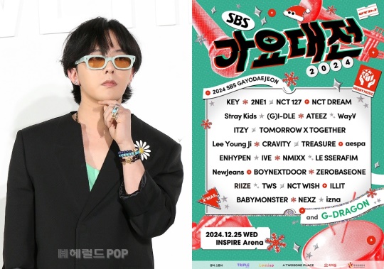 지드래곤/사진=민선유 기자, SBS 제공