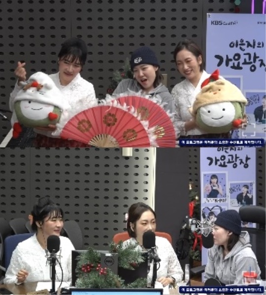 '가요광장' 보이는 라디오 캡처