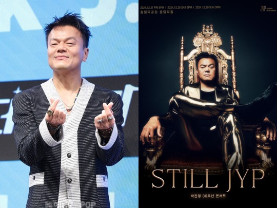 박진영/사진=민선유 기자, JYP 제공
