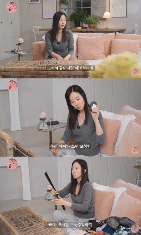 강수지 유튜브 캡처