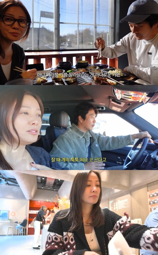손태영 유튜브 캡처