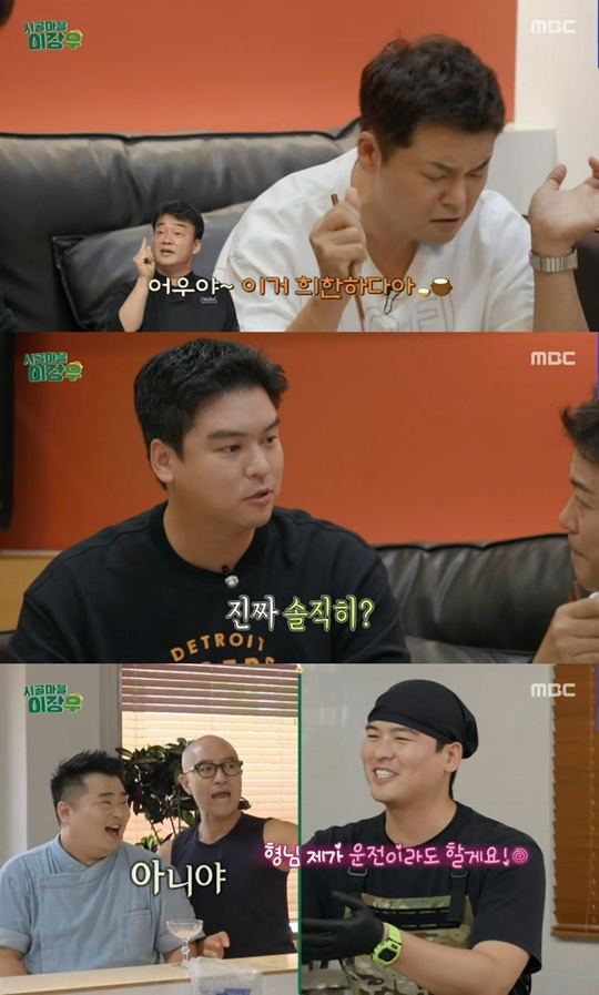 MBC '시골마을 이장우' 캡처