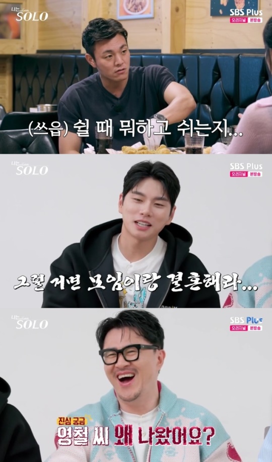 사진=SBS Plus 방송 화면 캡쳐