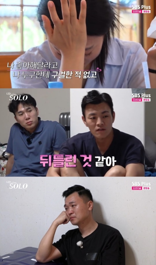 사진=SBS Plus 방송 화면 캡쳐