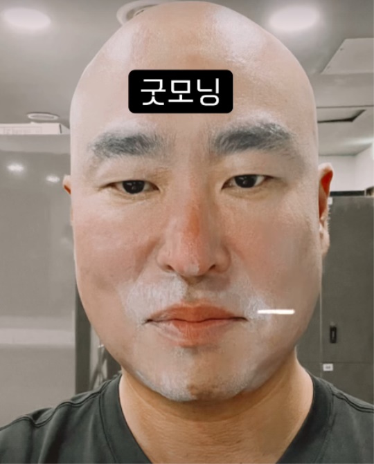 길 채널