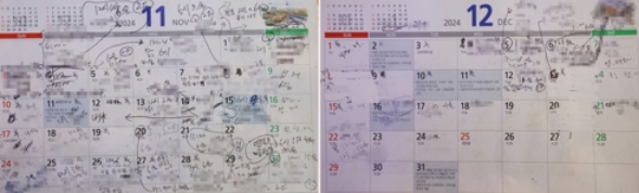 비상계엄 사태 이후 정국 불안이 계속되는 가운데 10일 오후 서울 한 음식점 12월 예약 달력(오른쪽 사진)이 비어 있다. 들어온 일부 예약도 취소돼 수정펜 흔적이 남아 있다. 반면 11월 달력(왼쪽 사진)은 고객예약으로 꽉 차 있다. [연합]