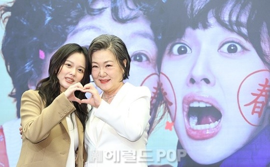 정지소, 김해숙/사진=민선유기자