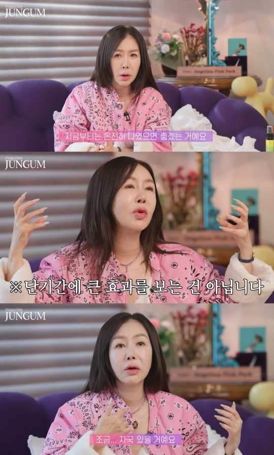 박준금 유튜브 캡처