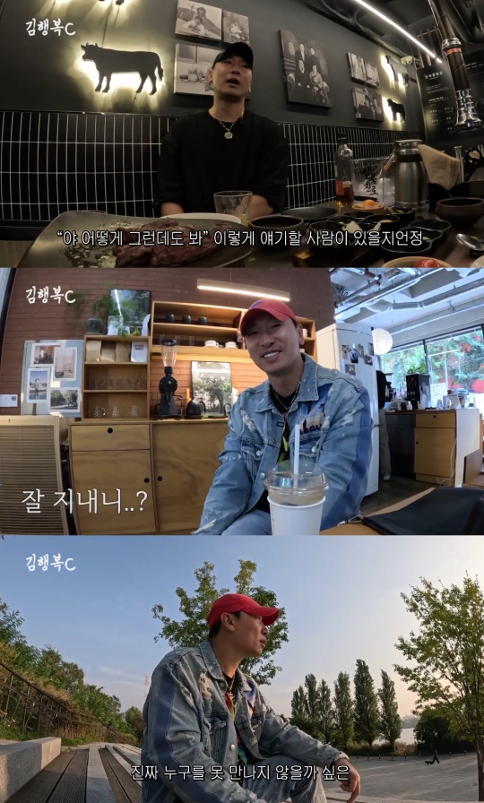 라이머 유튜브 캡처