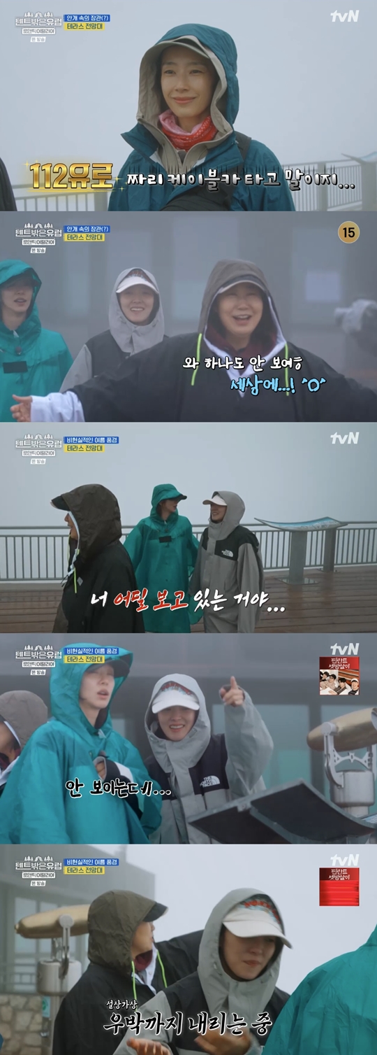 tvN ‘텐트 밖은 유럽-로맨틱 이탈리아’캡처