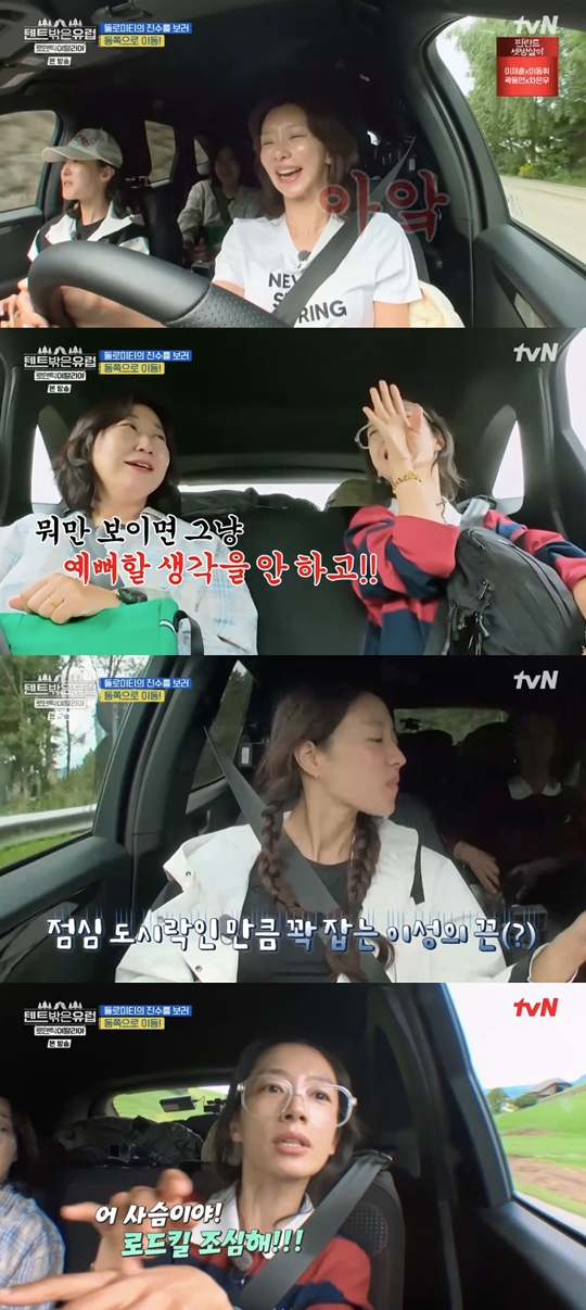 tvN ‘텐트 밖은 유럽-로맨틱 이탈리아’캡처