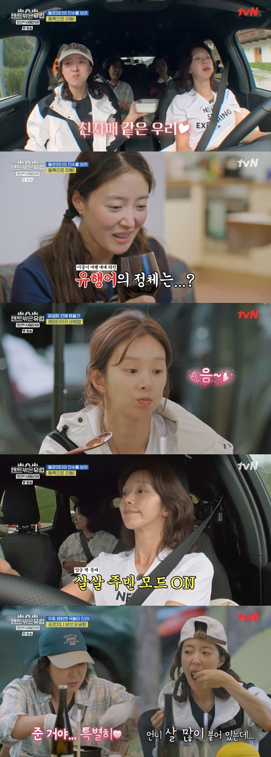 tvN ‘텐트 밖은 유럽-로맨틱 이탈리아’캡처