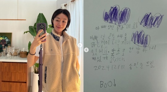 서현진 채널