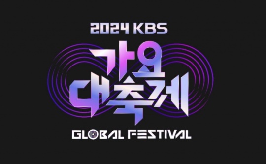 '2024 KBS 가요대축제'