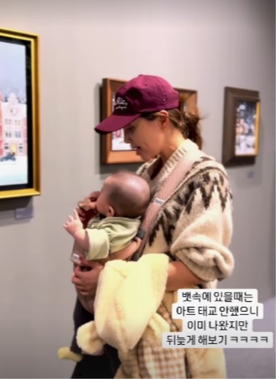 아유미 채널 스토리