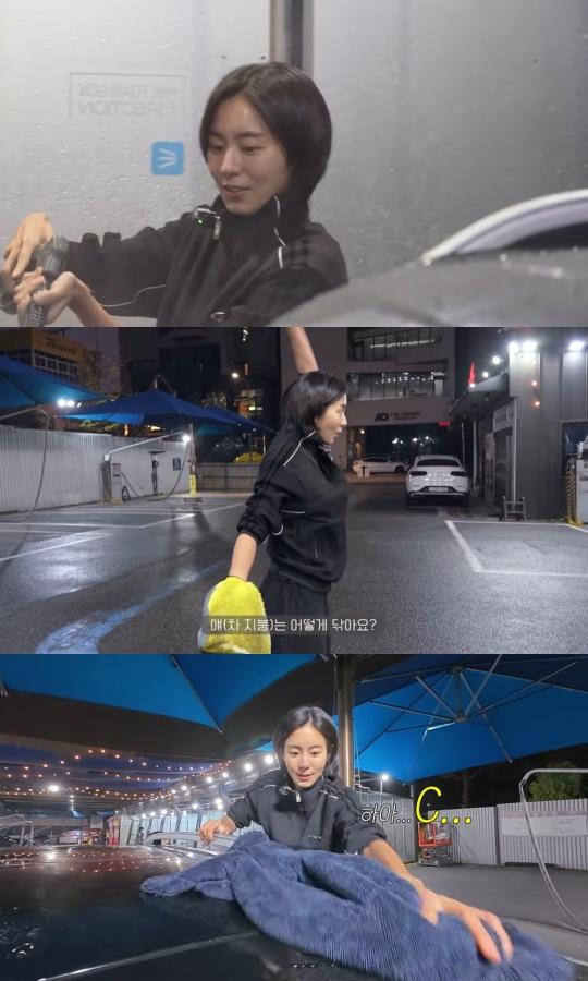 '유이처럼' 유튜브 캡처