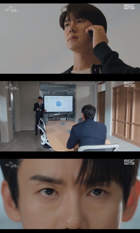 MBC '지거전' 방송캡쳐