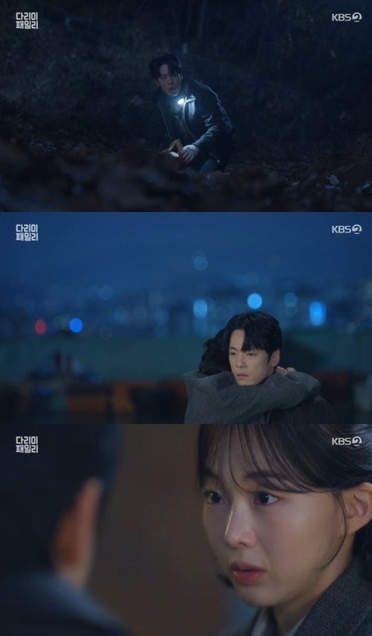 사진=KBS2 방송 화면 캡쳐