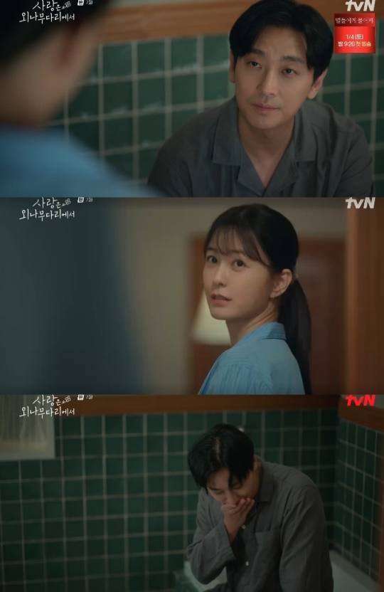 사진=tvN 방송 화면 캡쳐