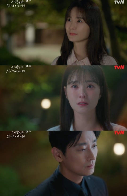 사진=tvN 방송 화면 캡쳐