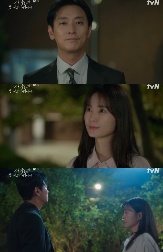 사진=tvN 방송 화면 캡쳐