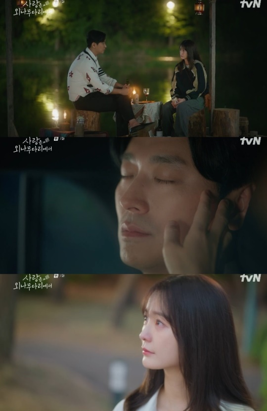 사진=tvN 방송 화면 캡쳐