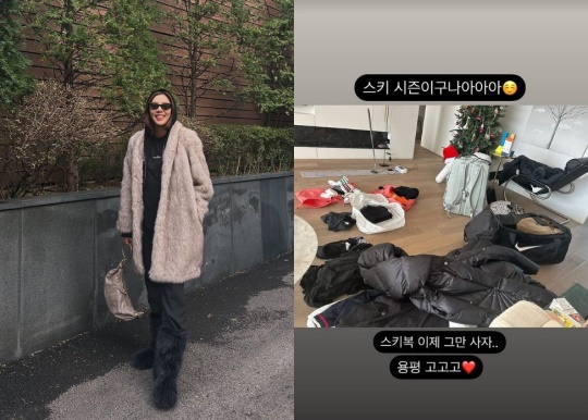 손담비 채널