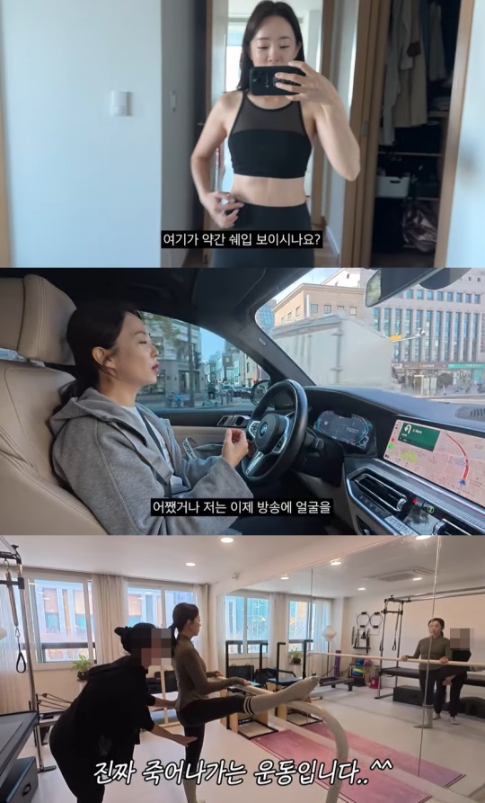 '아나모르나' 유튜브 캡처