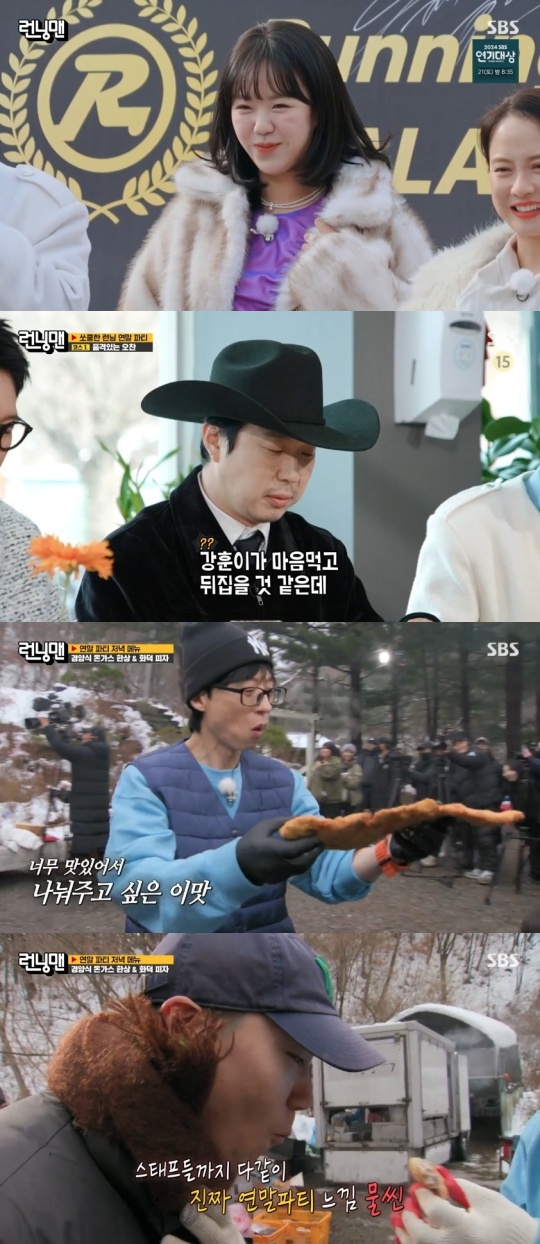 SBS '런닝맨' 캡처