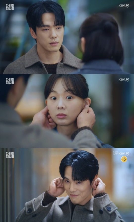 사진=KBS2 방송 화면 캡쳐