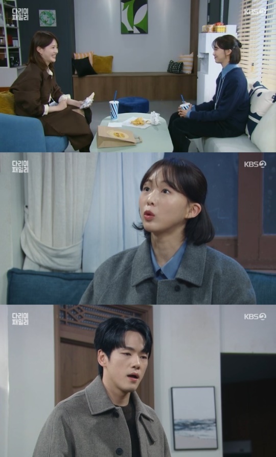 사진=KBS2 방송 화면 캡쳐