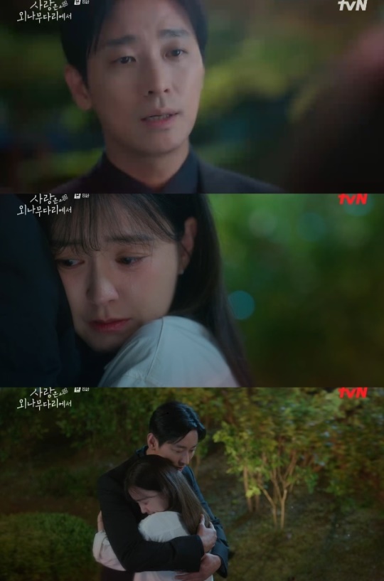 사진=tvN 방송 화면 캡쳐
