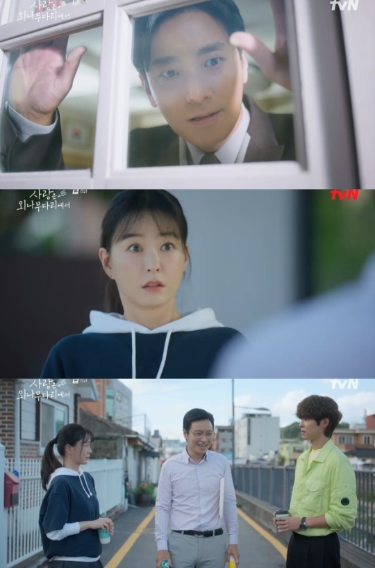 사진=tvN 방송 화면 캡쳐