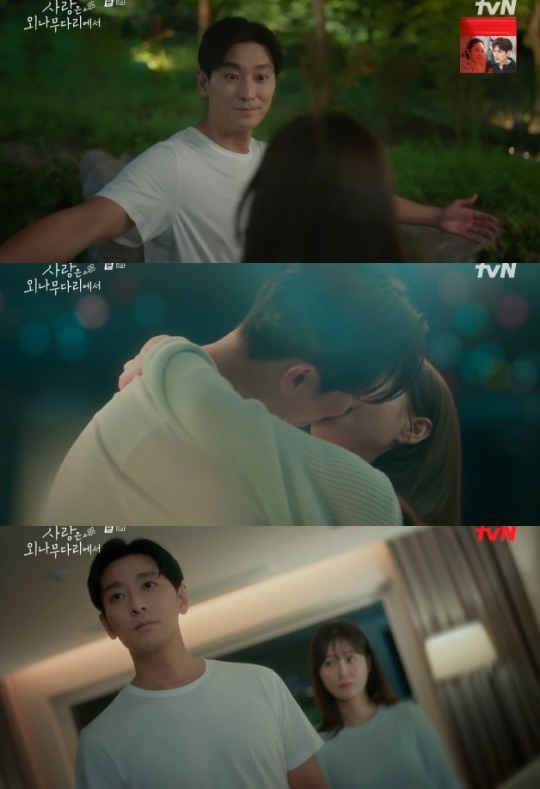 사진=tvN 방송 화면 캡쳐