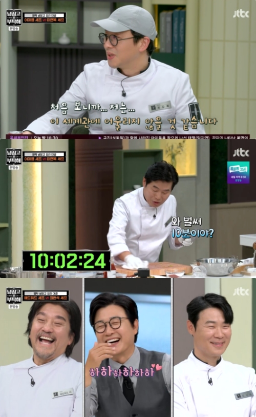 JTBC ‘냉장고를 부탁해 since 2014’