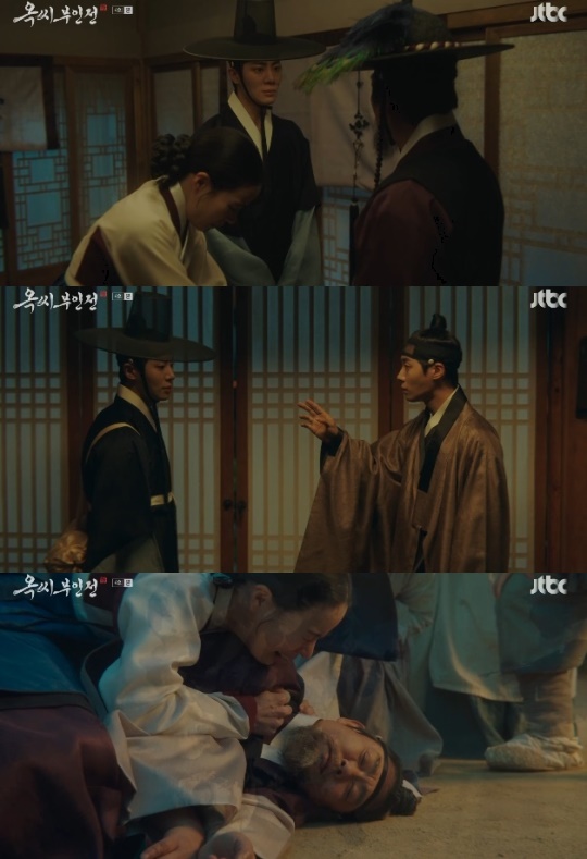 사진=JTBC 방송 화면 캡쳐